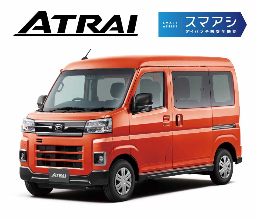 アトレー